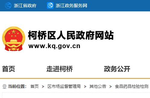 多家水果店销售的桑葚不合格 绍兴柯桥区公布食品生产流通环节最新抽检结果