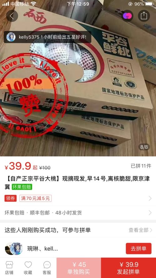 亲历 农产品流通链条如何重塑 我在平谷看到了新的探索